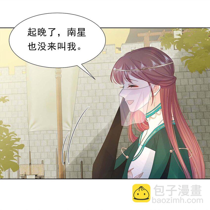 029 第二十九话 母子相认-第30话