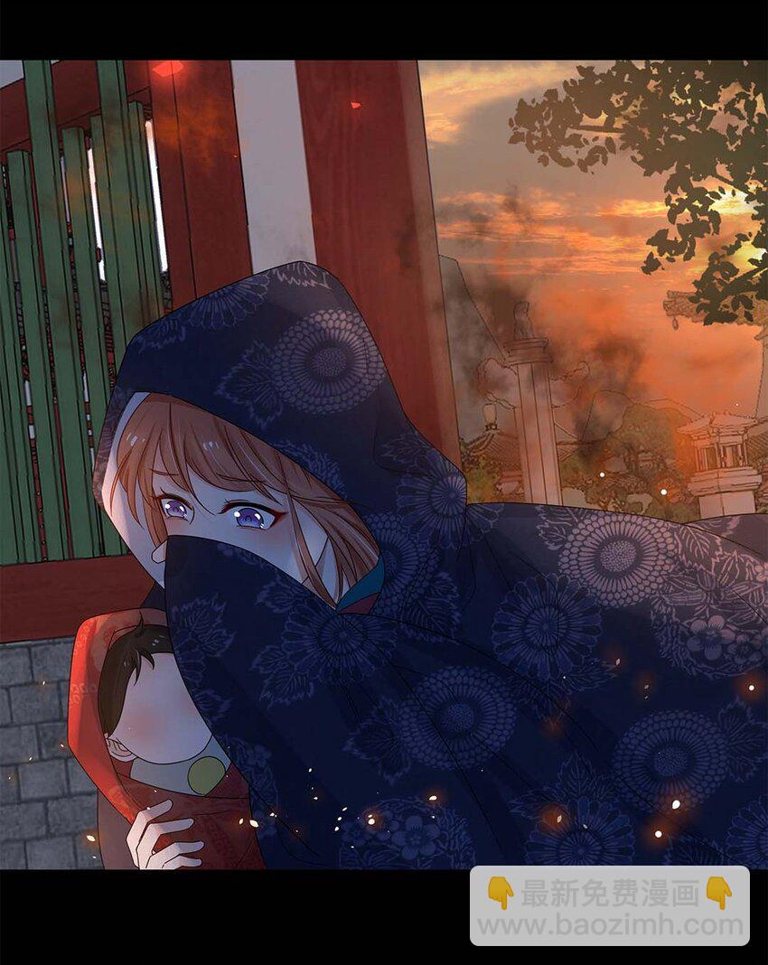 003 第三话 男主要弄死我！(1/2)-第4话