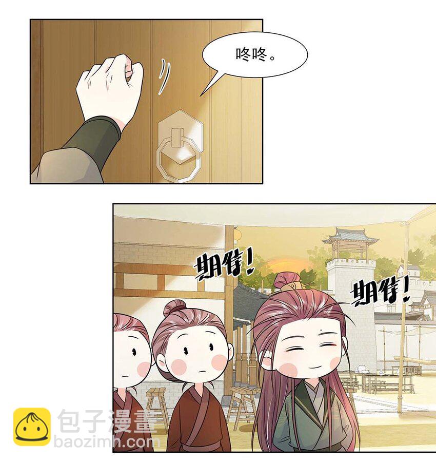 031 第三十一话 传闻(1/2)-第32话