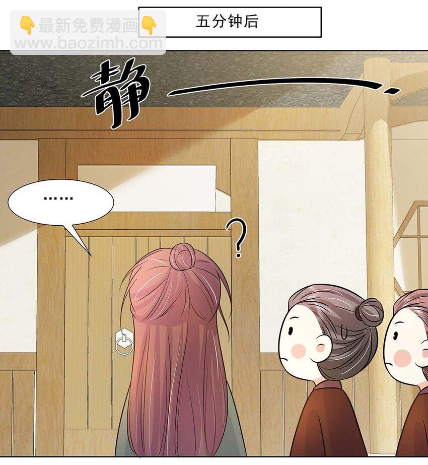 031 第三十一话 传闻(1/2)-第32话