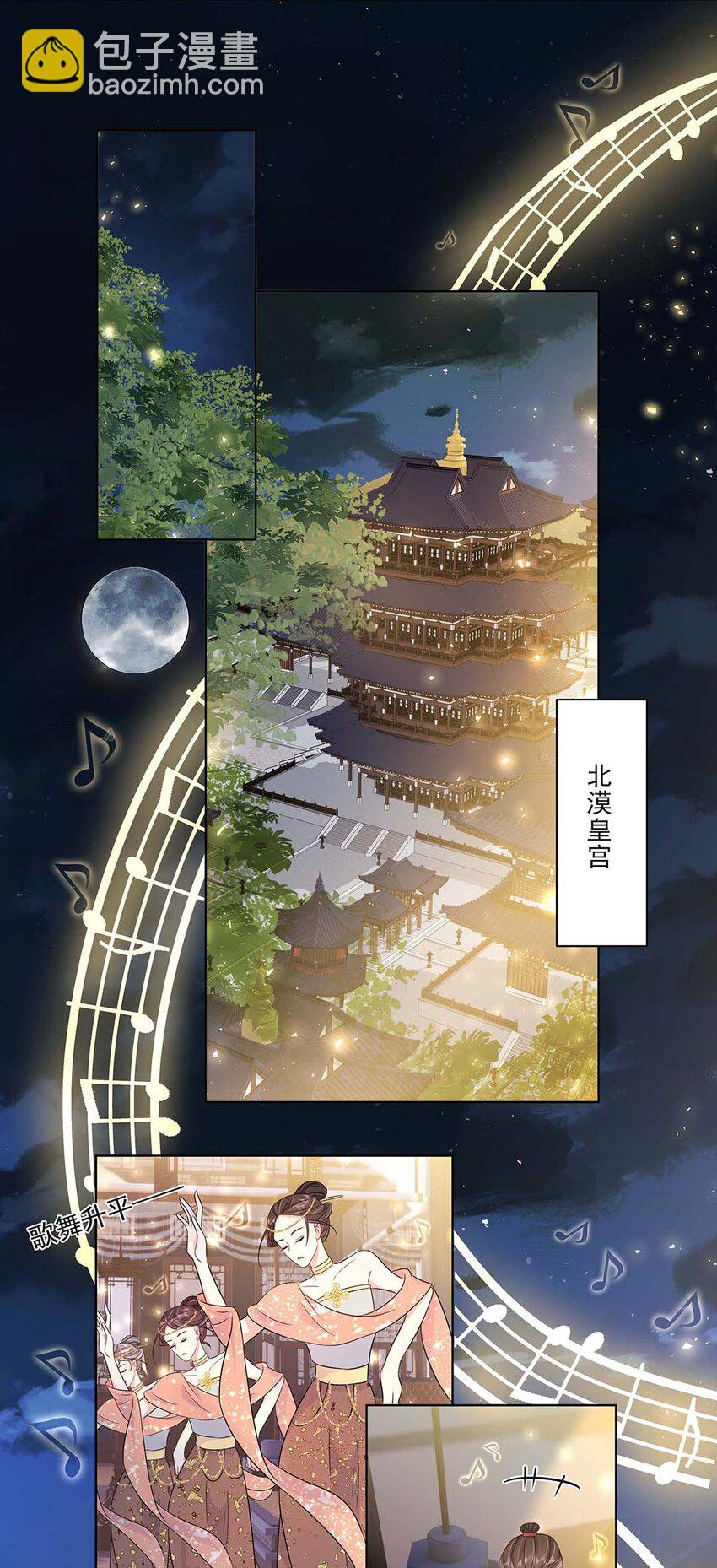 031 第三十一话 传闻(1/2)-第32话