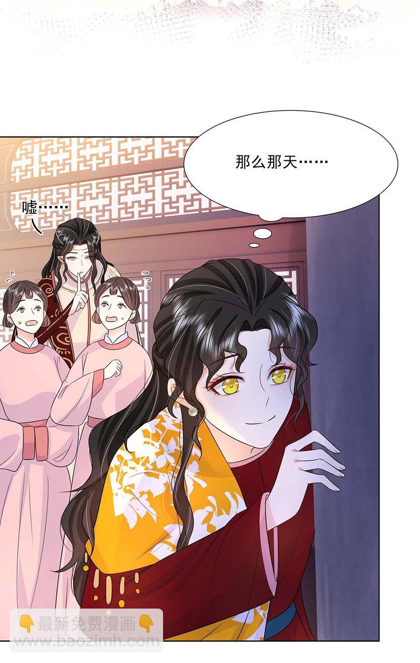 031 第三十一话 传闻(1/2)-第32话