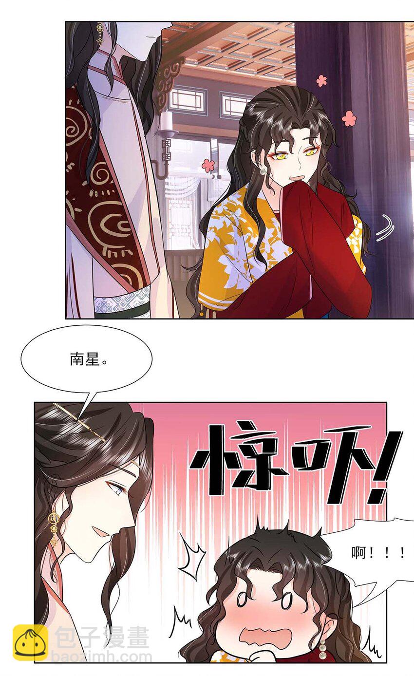 031 第三十一话 传闻(1/2)-第32话
