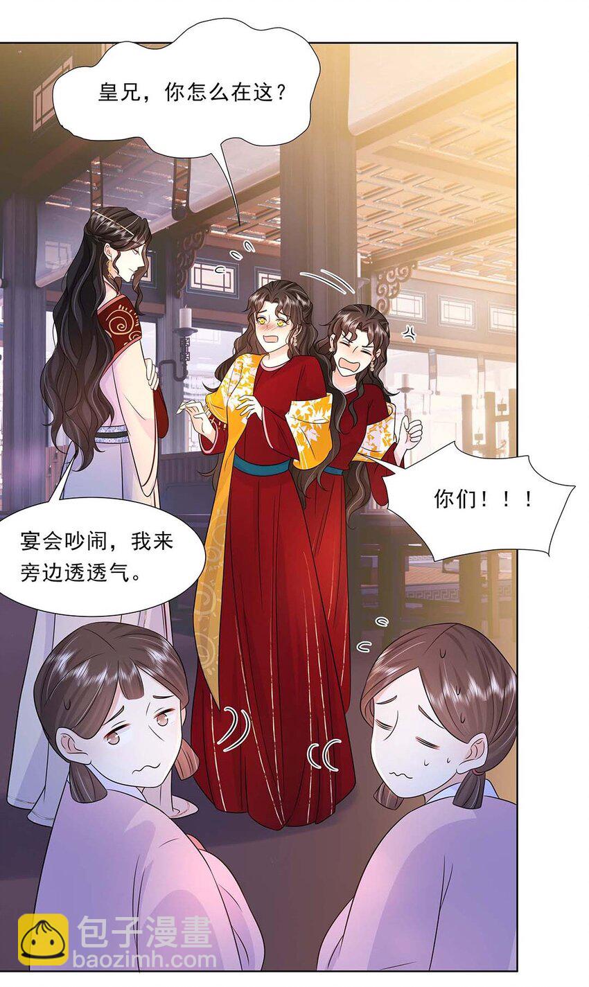 031 第三十一话 传闻(1/2)-第32话