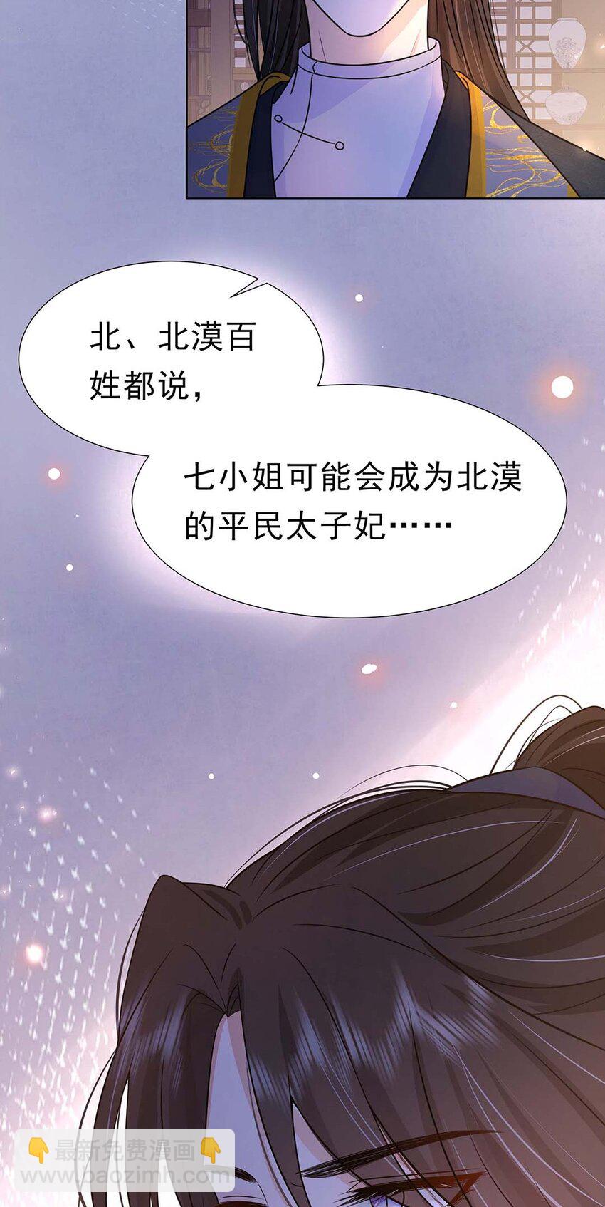 031 第三十一话 传闻(1/2)-第32话