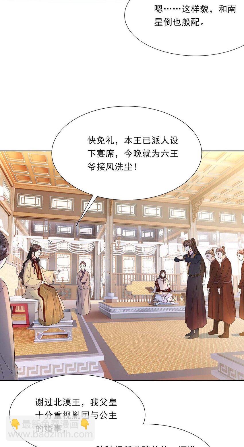 031 第三十一话 传闻(1/2)-第32话
