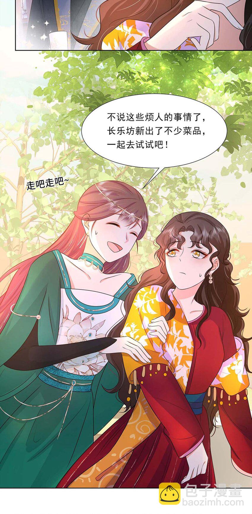 033 第三十三话 我喜欢他？-第34话