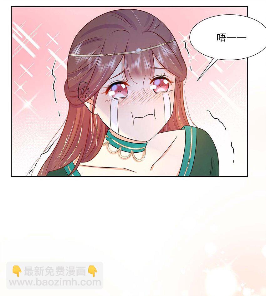 033 第三十三话 我喜欢他？-第34话