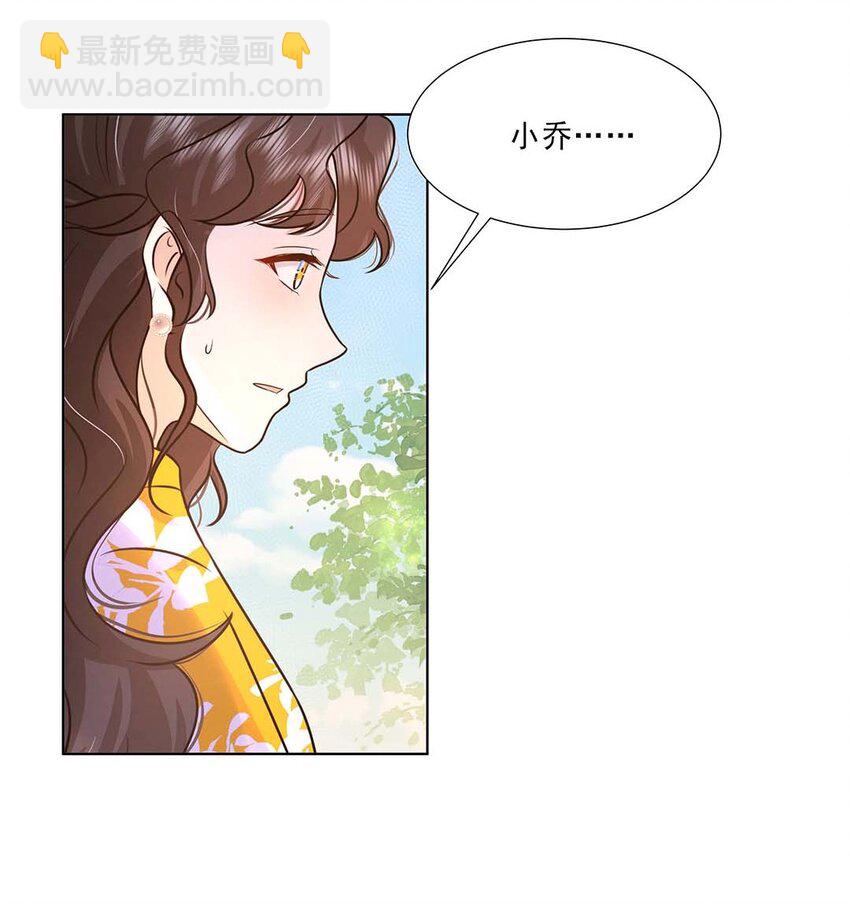 033 第三十三话 我喜欢他？-第34话