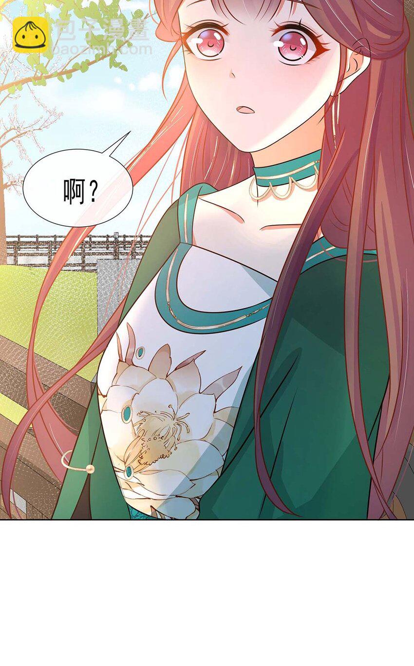 033 第三十三话 我喜欢他？-第34话