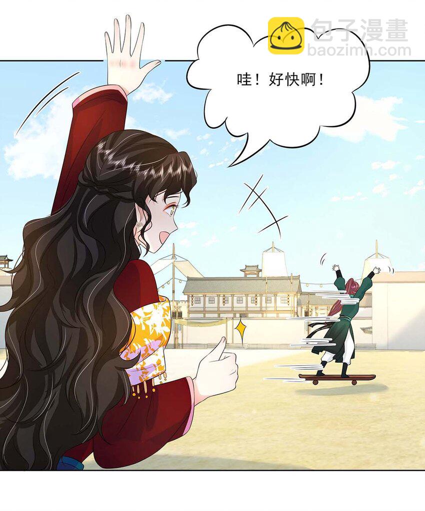 035 第三十五话 数数谁是单身狗-第36话