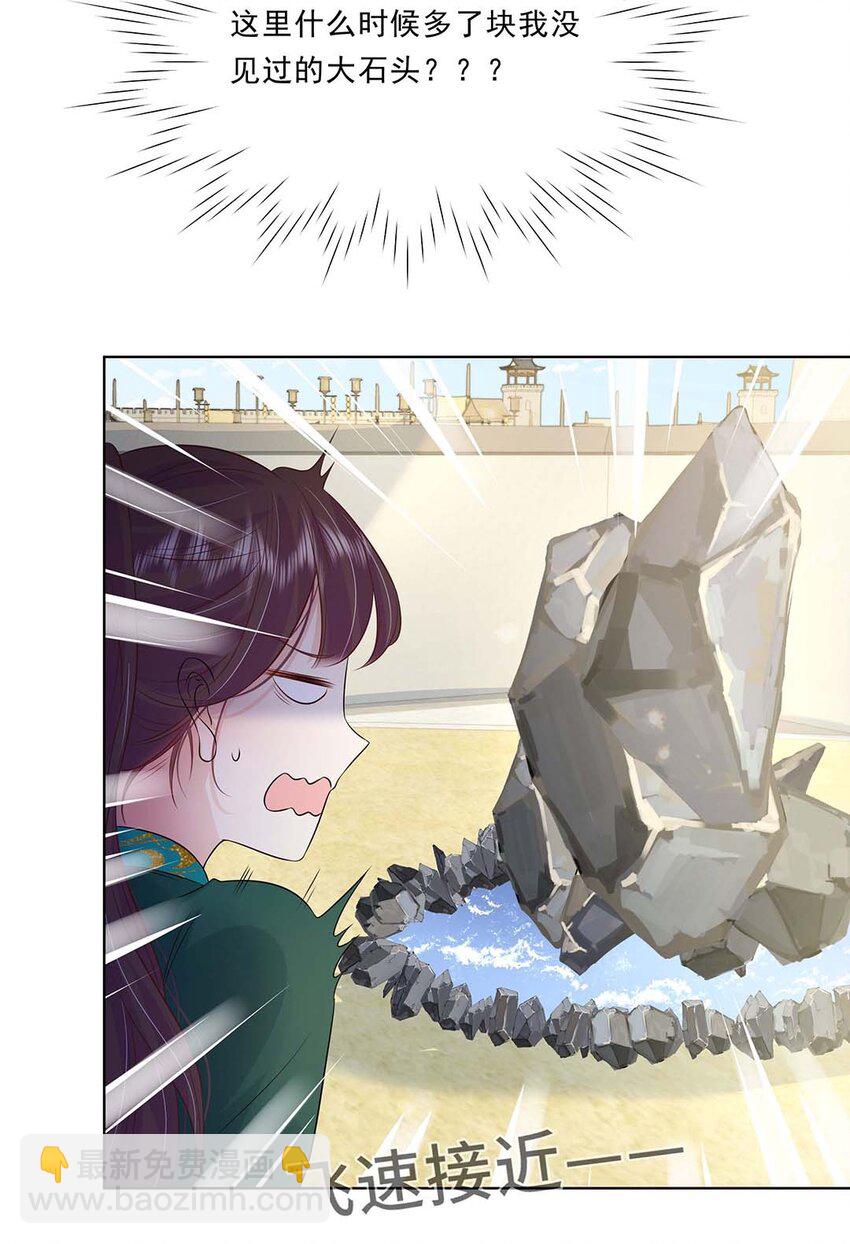 035 第三十五话 数数谁是单身狗-第36话