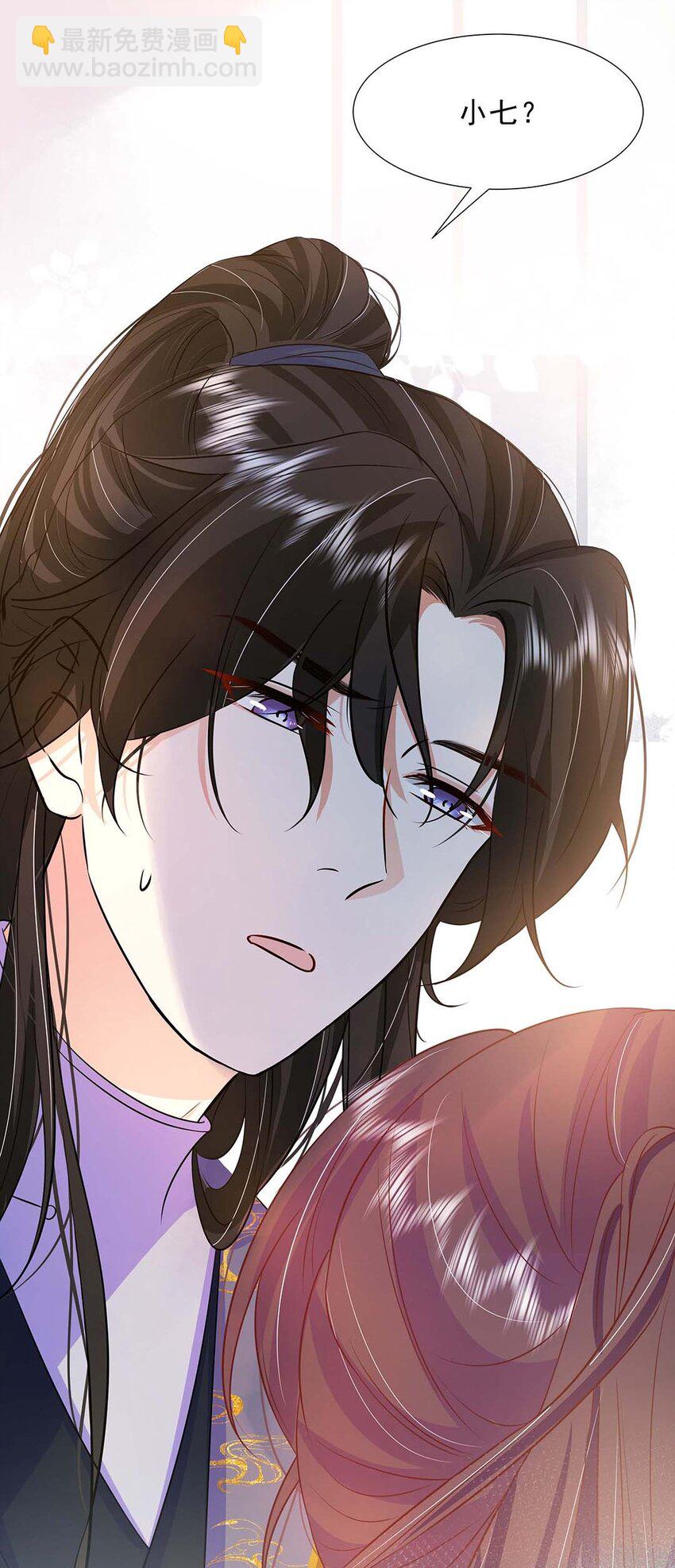 035 第三十五话 数数谁是单身狗-第36话