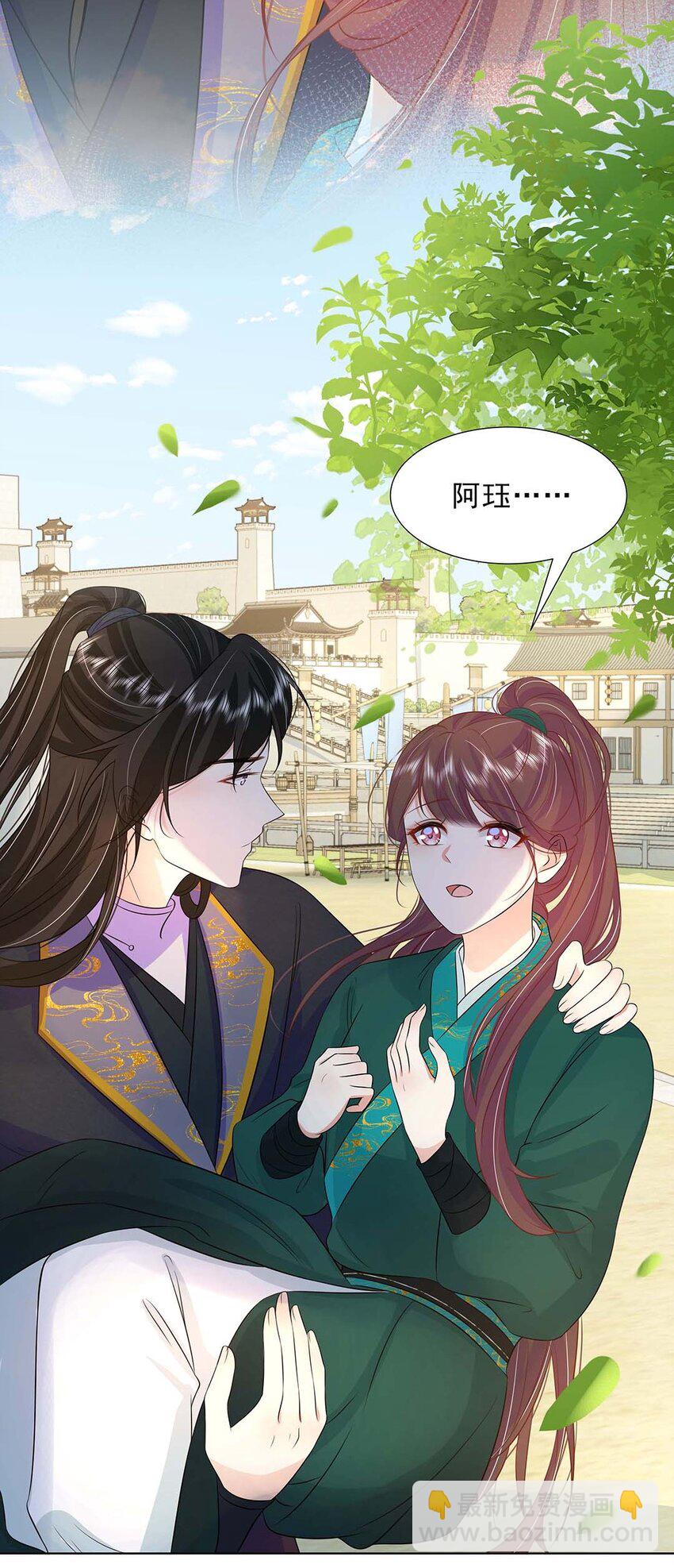 035 第三十五话 数数谁是单身狗-第36话