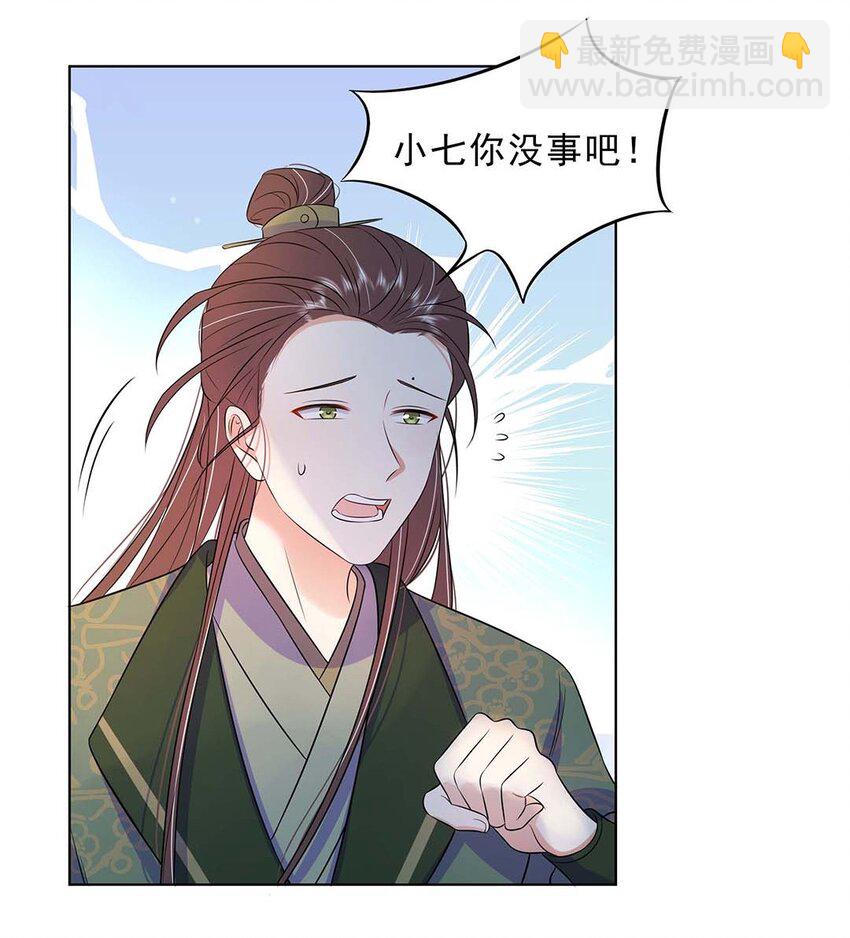 035 第三十五话 数数谁是单身狗-第36话