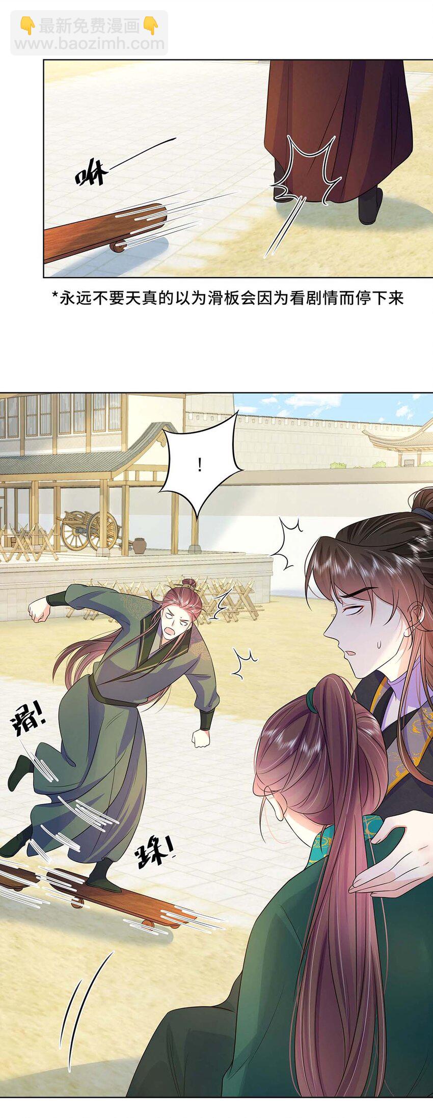 035 第三十五话 数数谁是单身狗-第36话