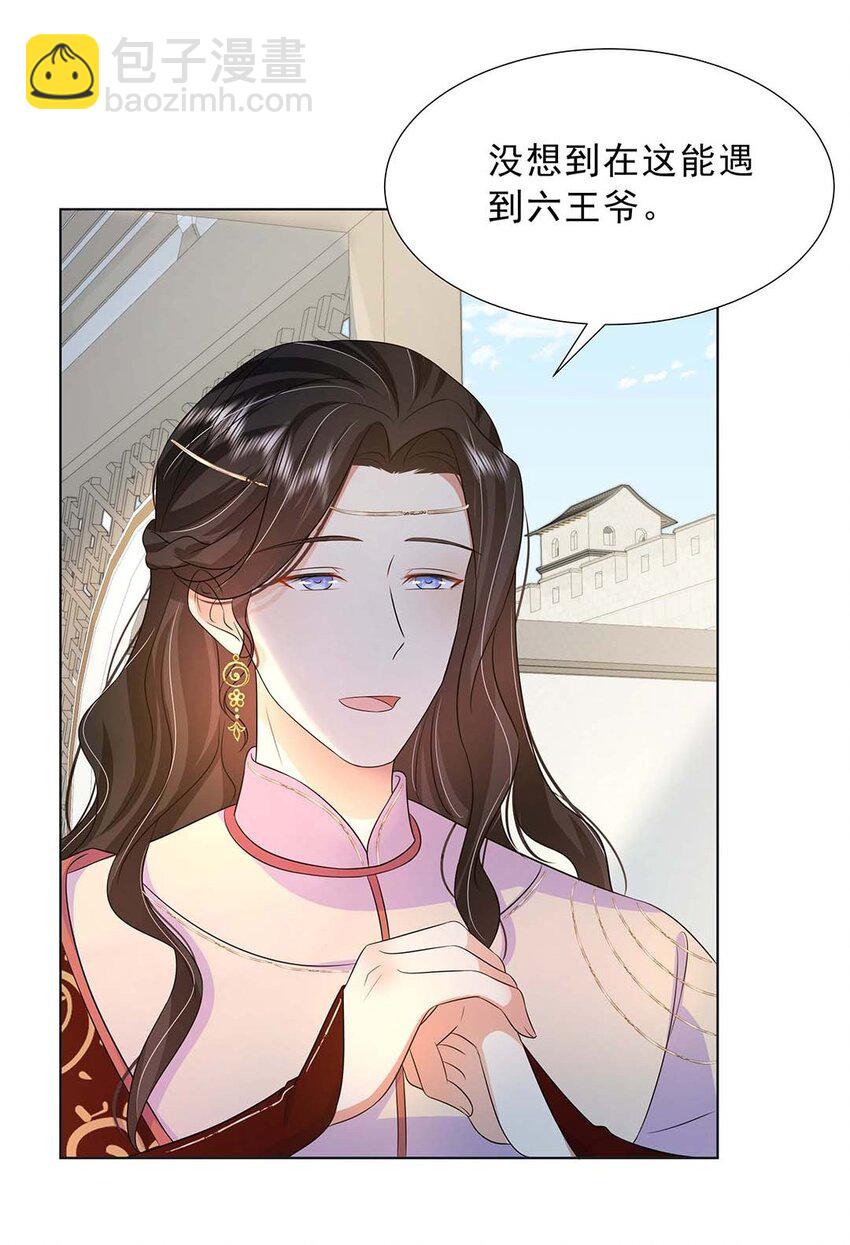 035 第三十五话 数数谁是单身狗-第36话