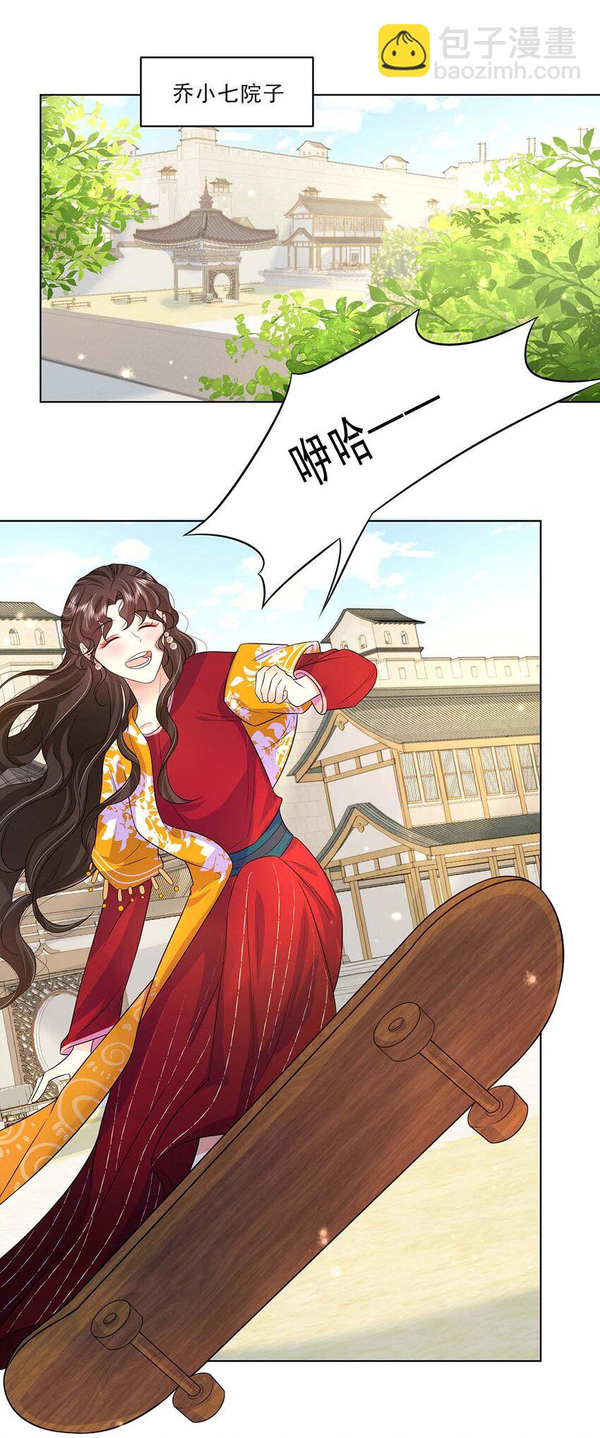 035 第三十五话 数数谁是单身狗-第36话