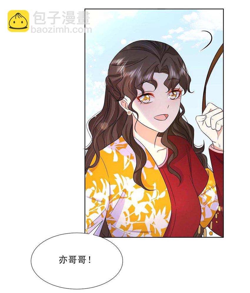 035 第三十五话 数数谁是单身狗-第36话