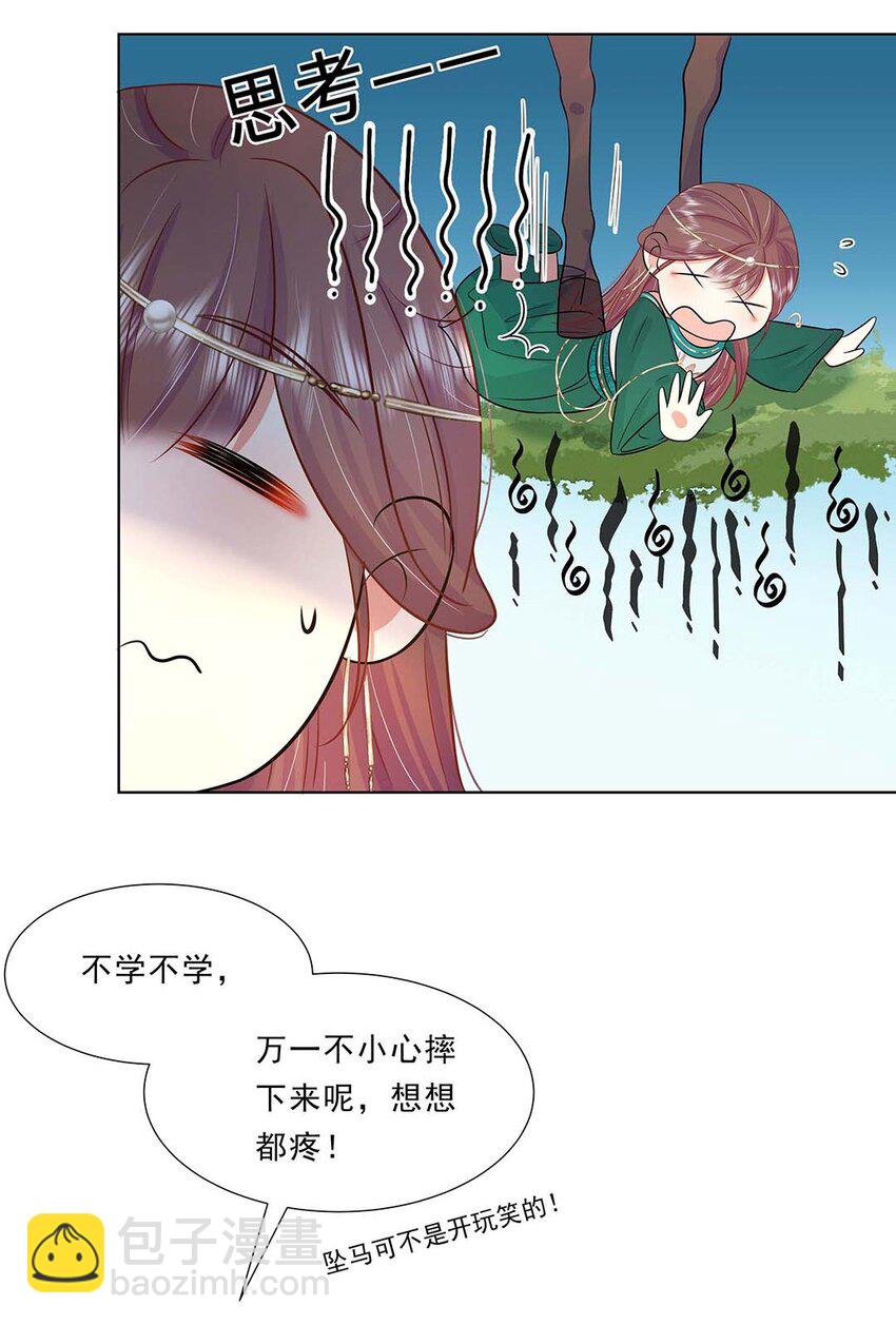 035 第三十五话 数数谁是单身狗-第36话