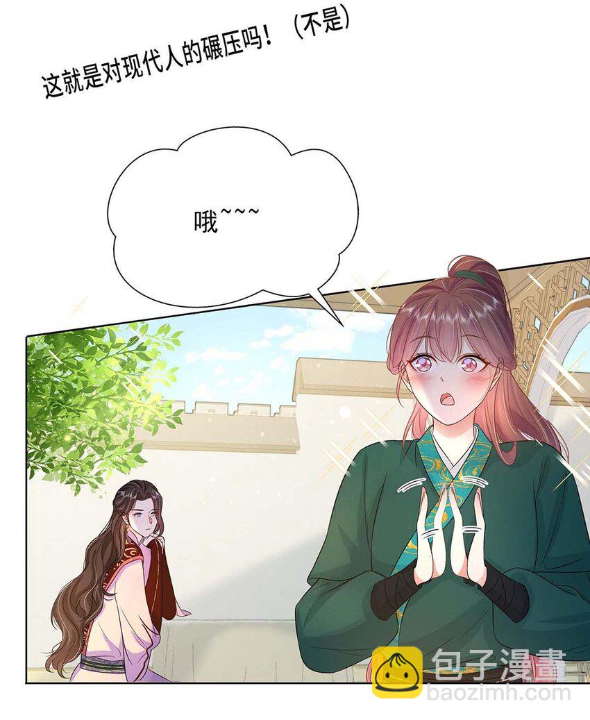 035 第三十五话 数数谁是单身狗-第36话