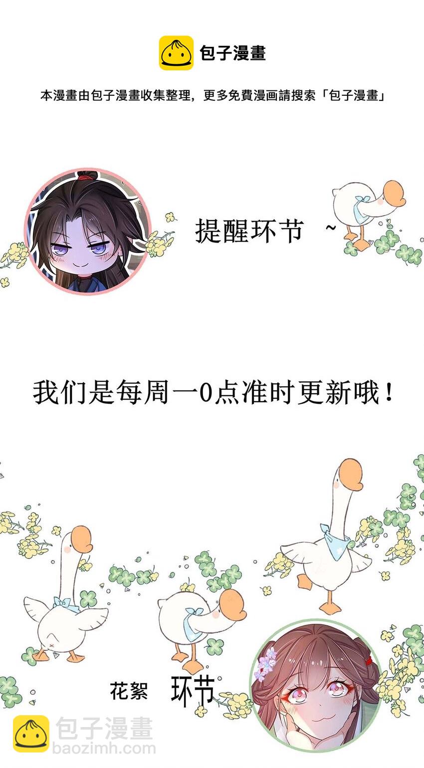 035 第三十五话 数数谁是单身狗-第36话