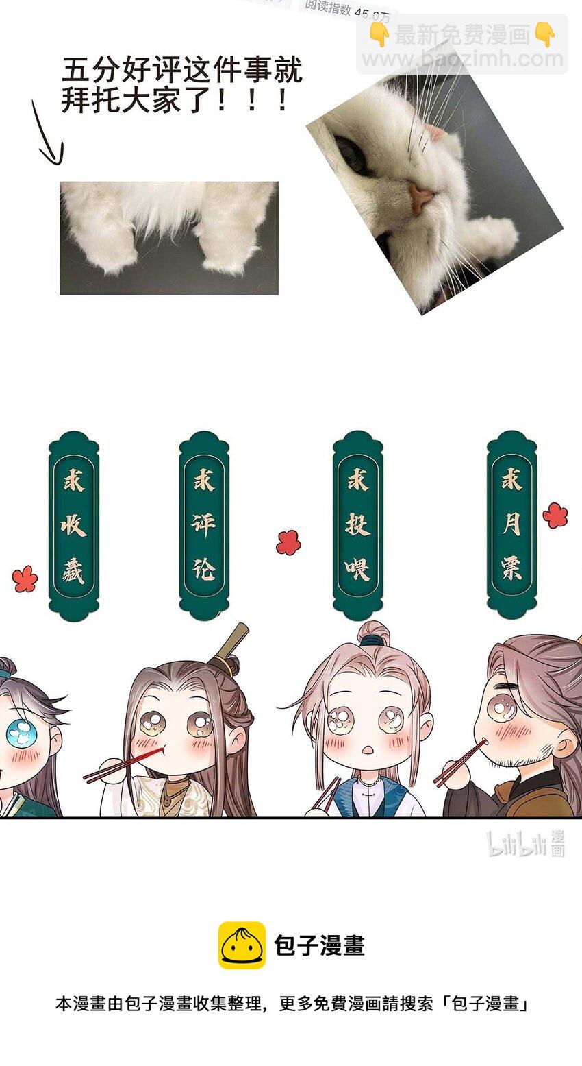 035 第三十五话 数数谁是单身狗-第36话