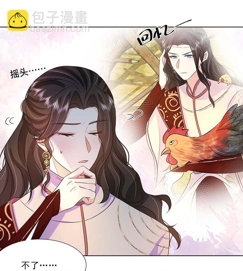 035 第三十五话 数数谁是单身狗-第36话
