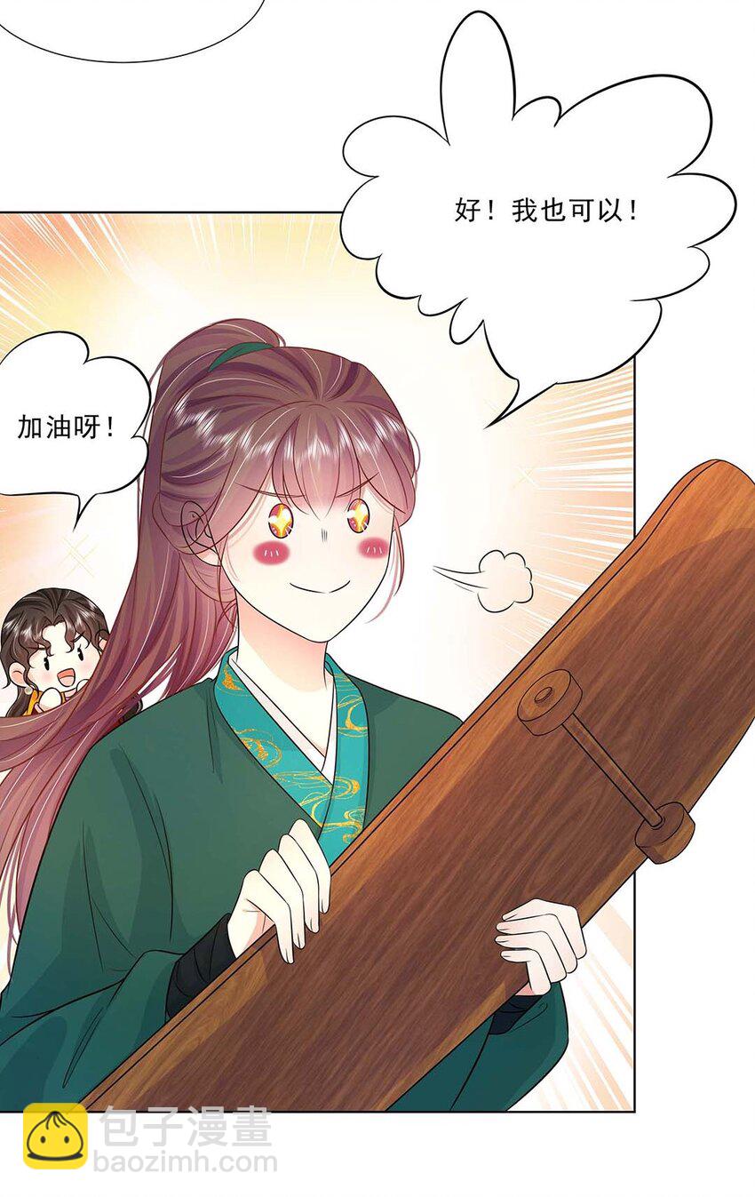 035 第三十五话 数数谁是单身狗-第36话