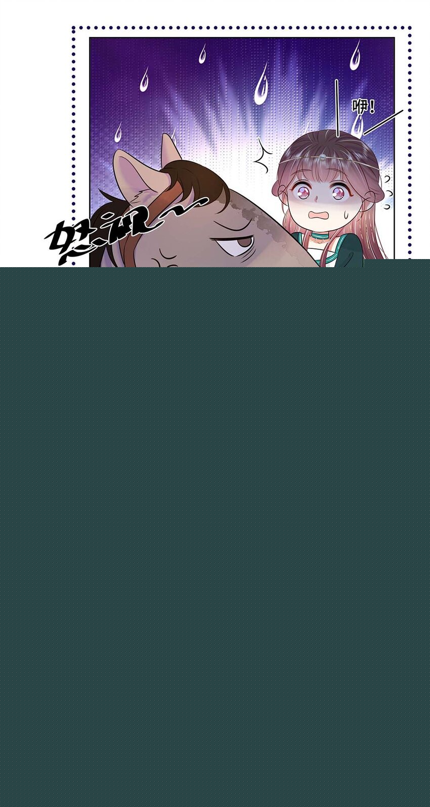 037 第三十七话 对她好一点-第38话