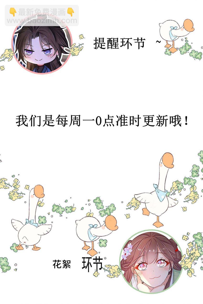 037 第三十七话 对她好一点-第38话