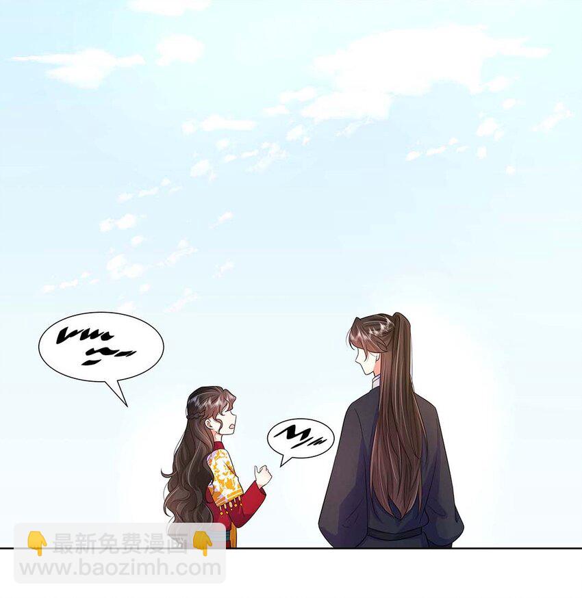 037 第三十七话 对她好一点-第38话