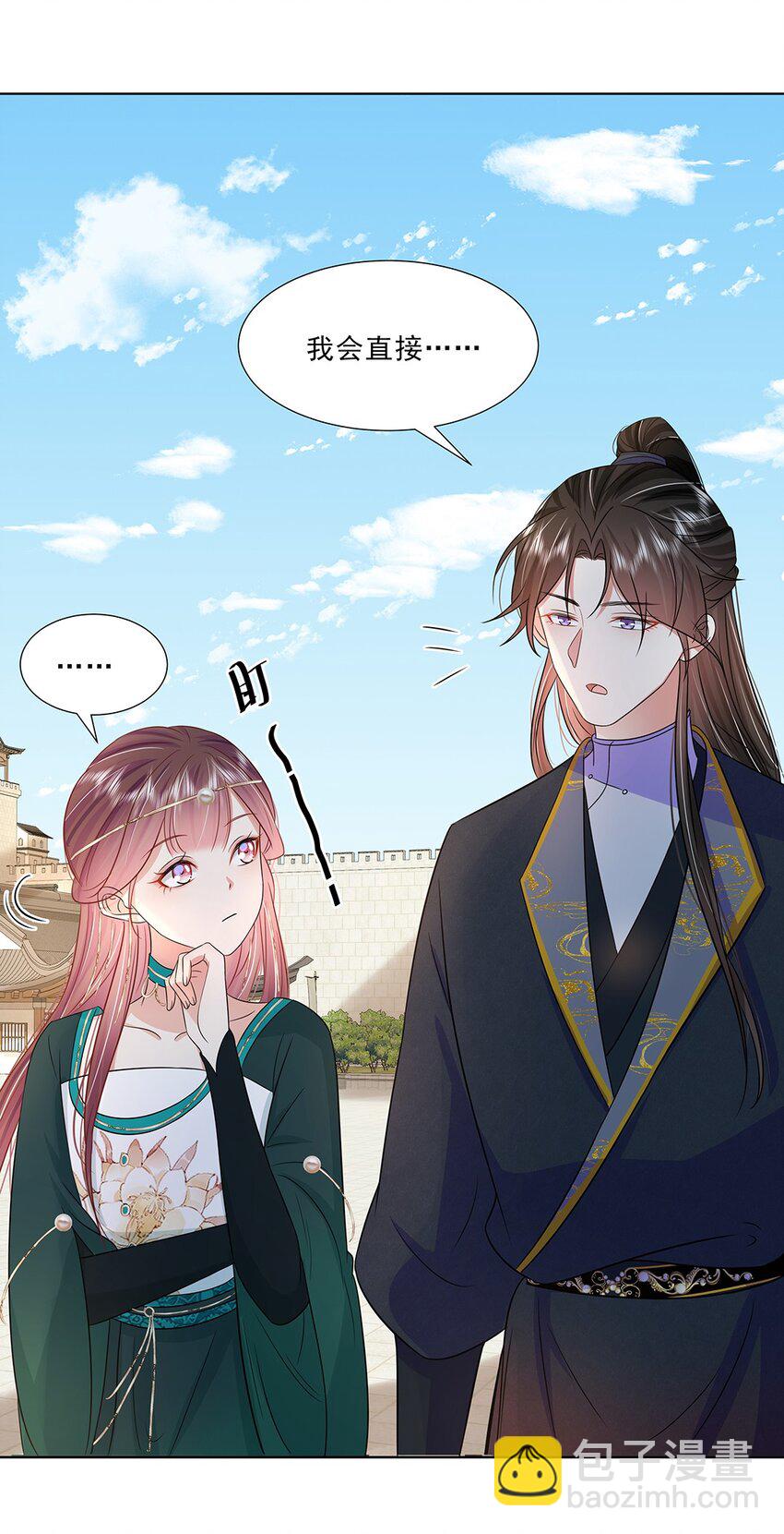 039 第三十九话 心动是真的-第40话