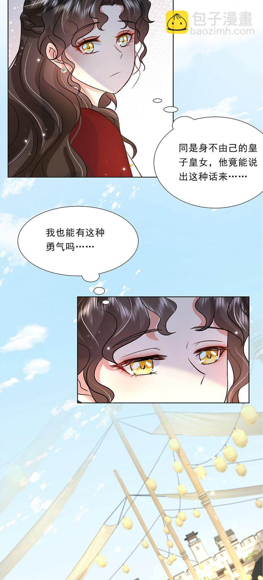 039 第三十九话 心动是真的-第40话
