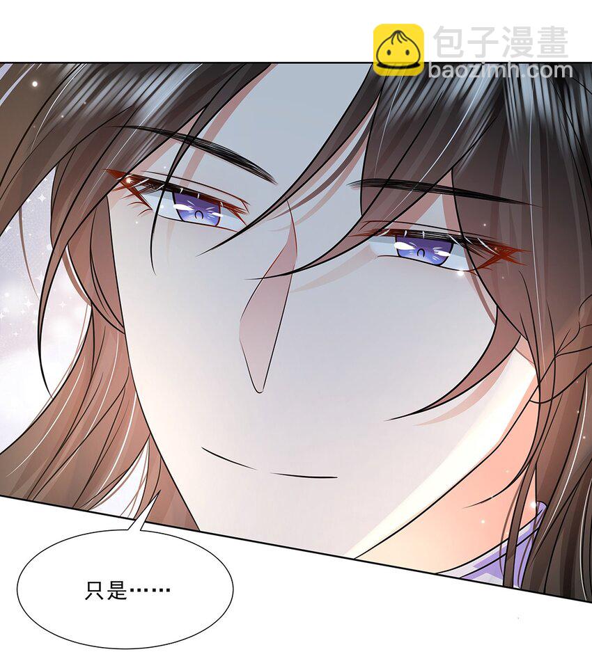 039 第三十九话 心动是真的-第40话