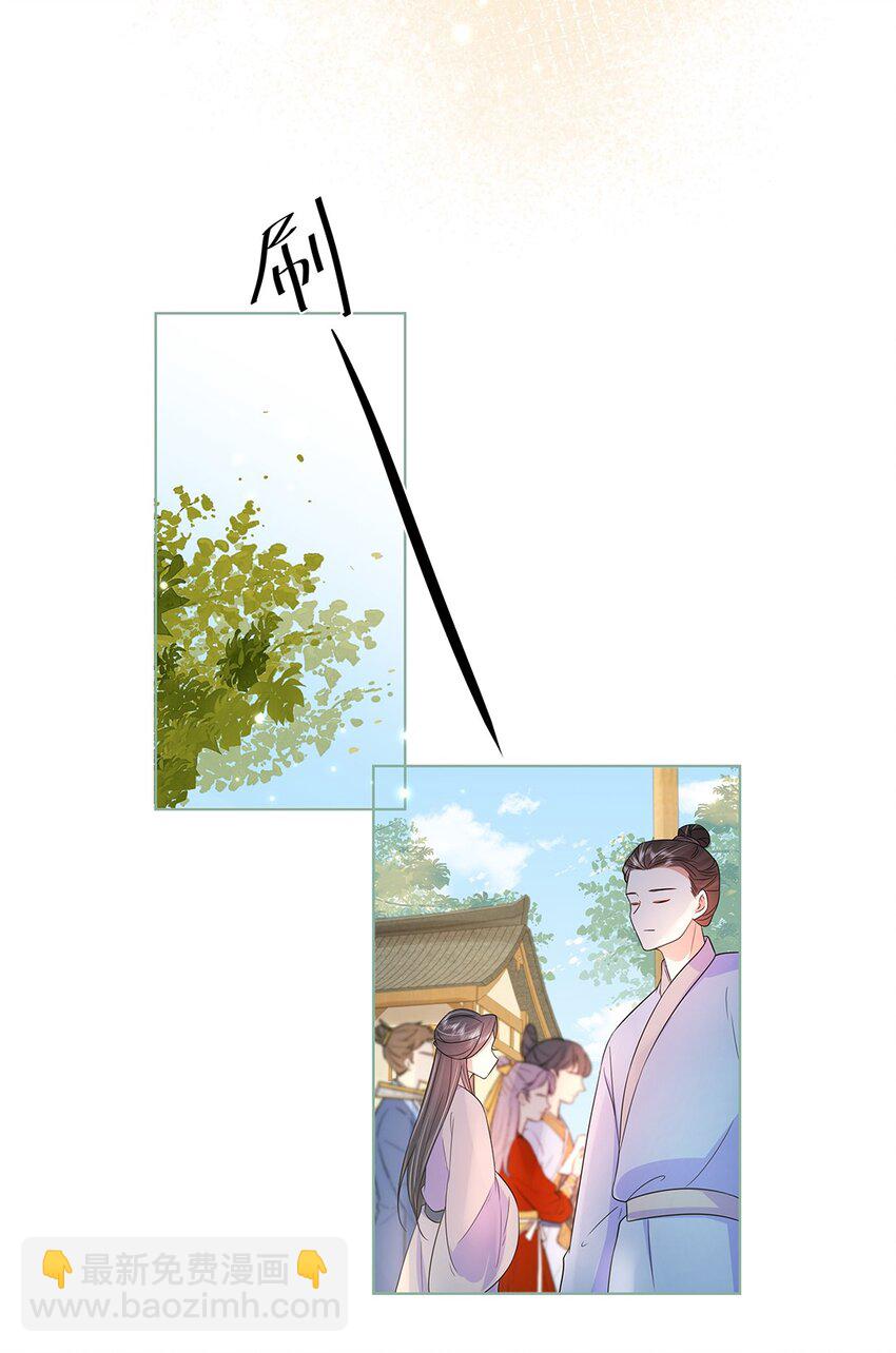 039 第三十九话 心动是真的-第40话