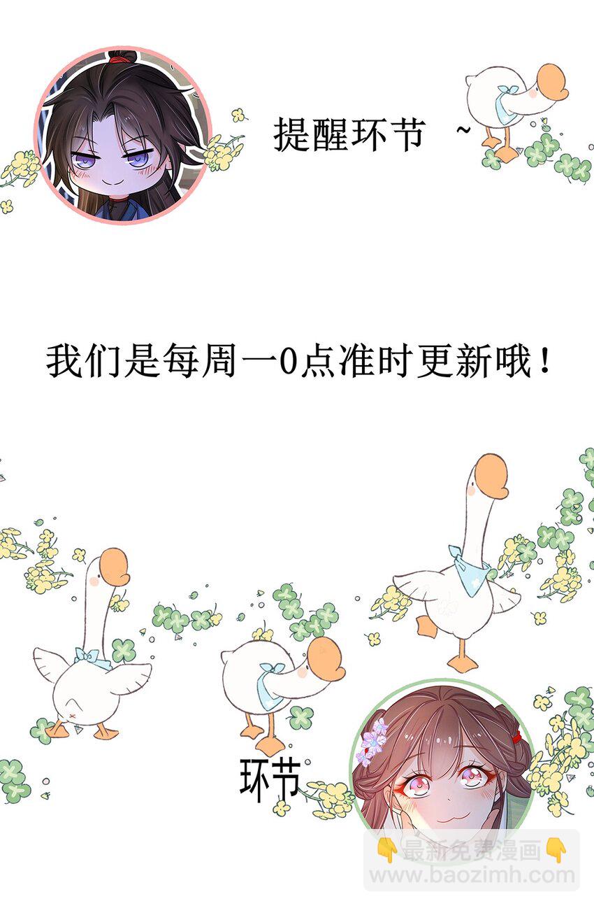 039 第三十九话 心动是真的-第40话