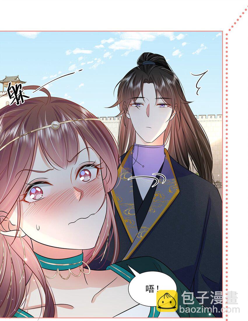 039 第三十九话 心动是真的-第40话