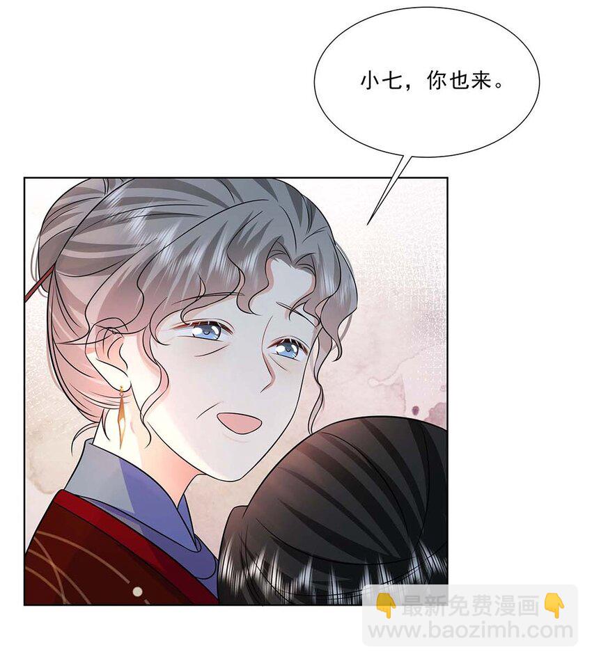 041 第四十一话 另一位公主-第42话