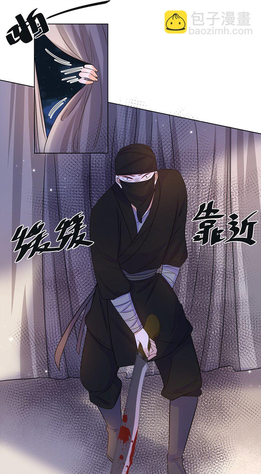 043 第四十三话 君陌沅-第44话