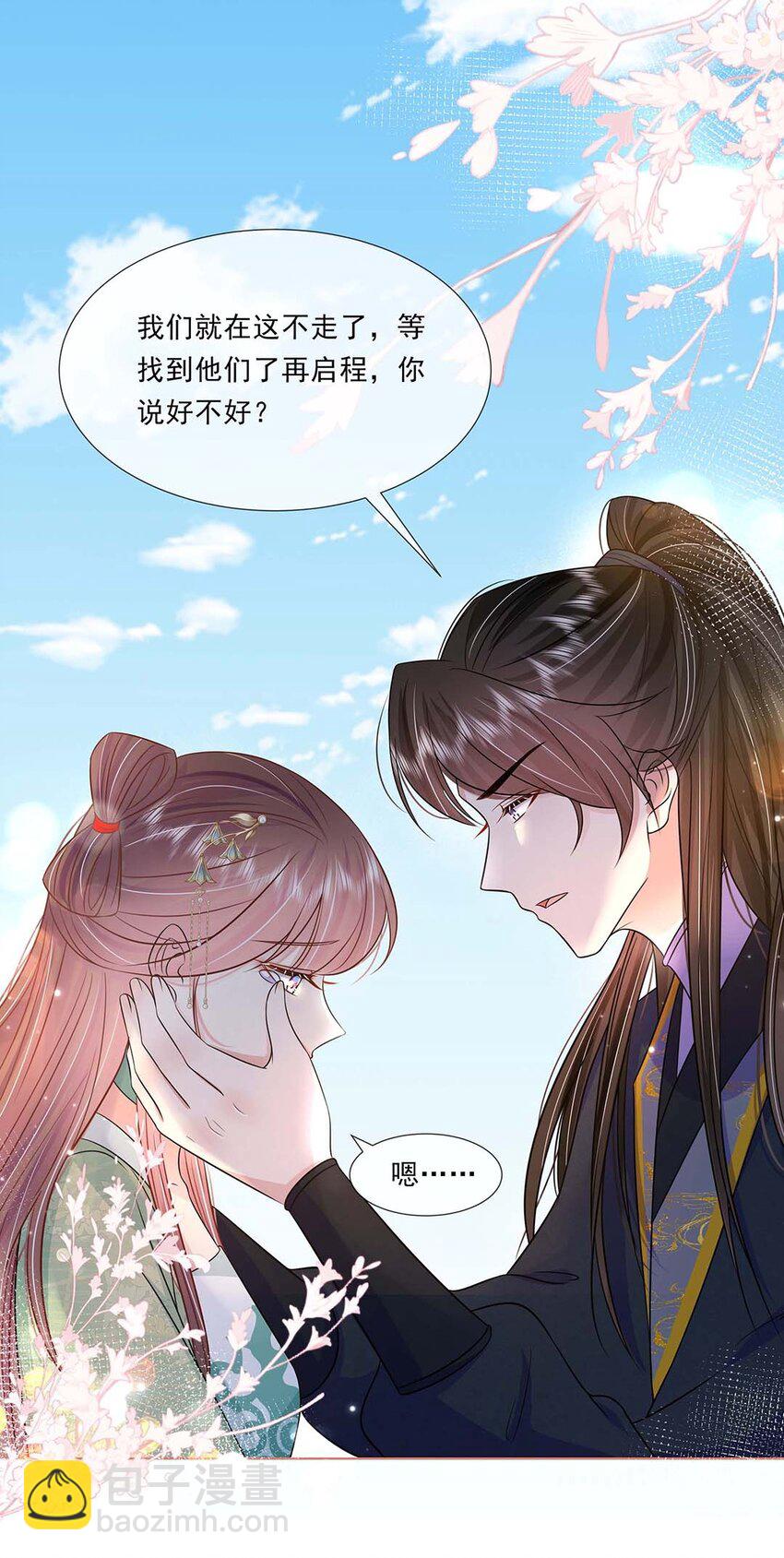 045 第四十五话 都怪我-第46话