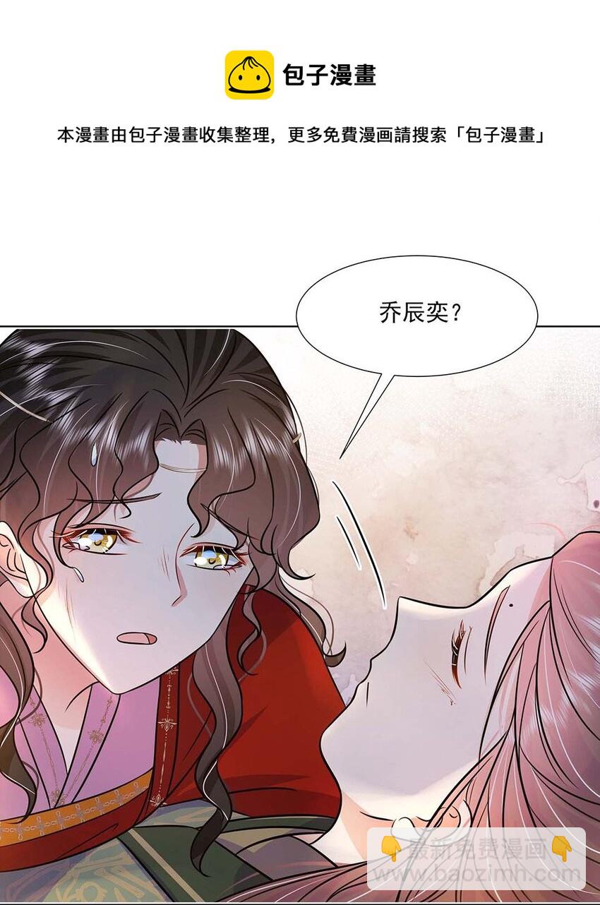 045 第四十五话 都怪我-第46话