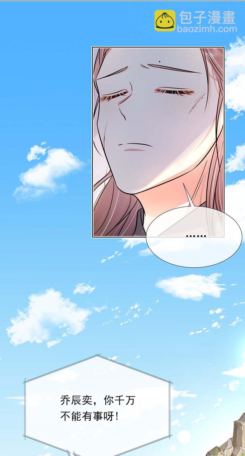 045 第四十五话 都怪我-第46话