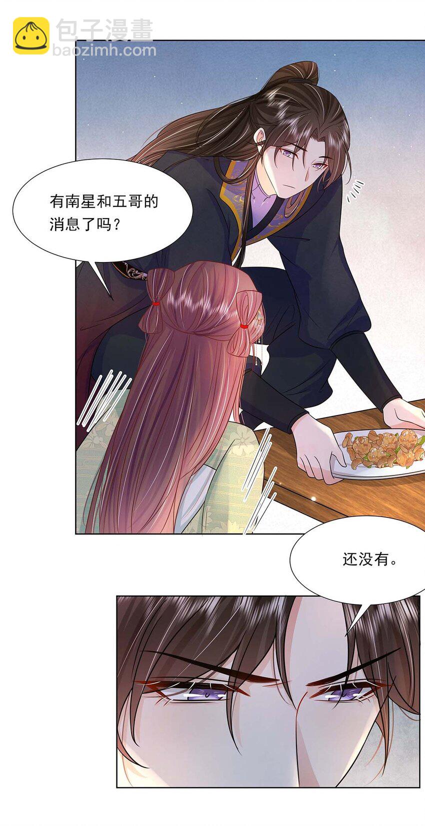 045 第四十五话 都怪我-第46话