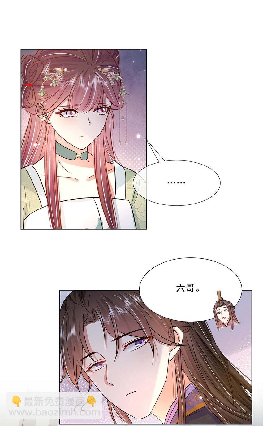 045 第四十五话 都怪我-第46话