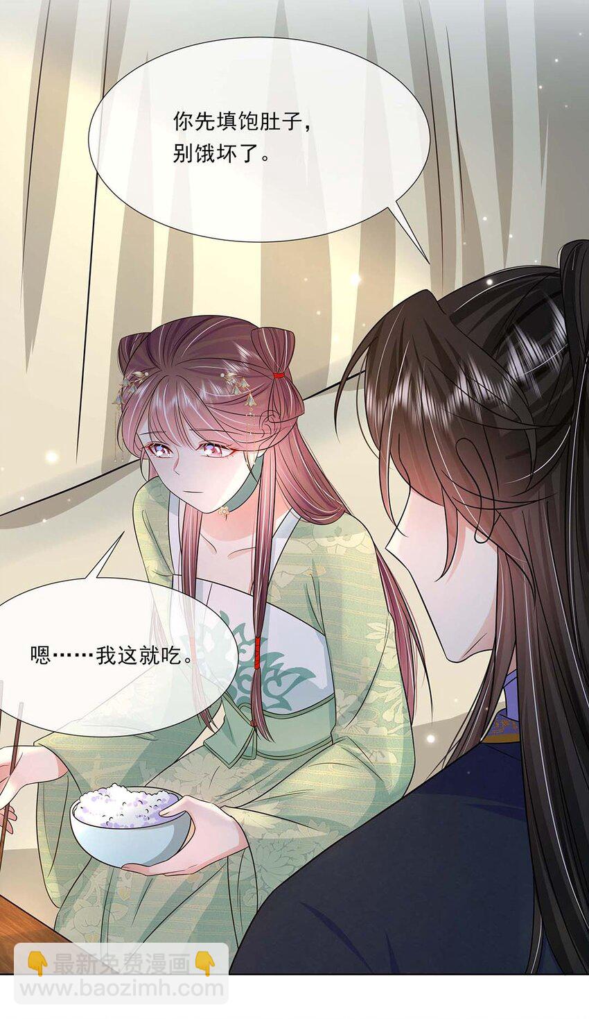 045 第四十五话 都怪我-第46话