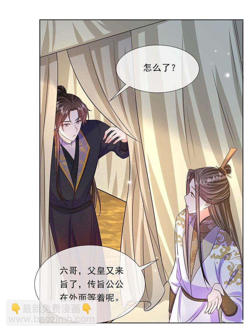 045 第四十五话 都怪我-第46话