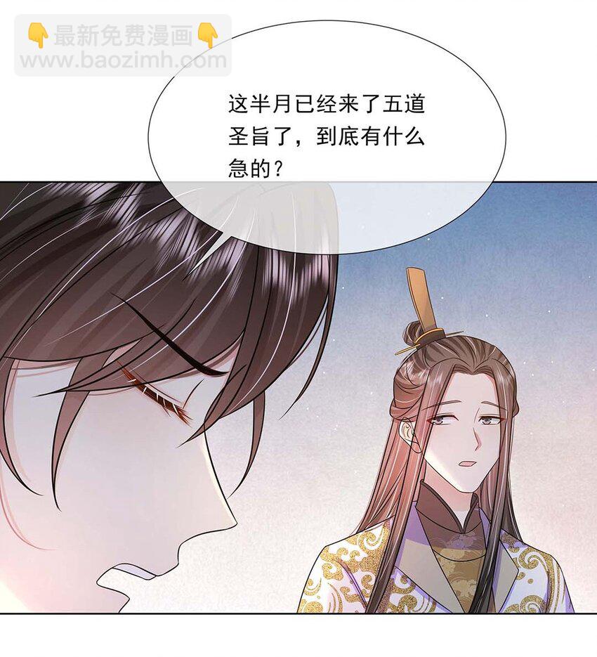 045 第四十五话 都怪我-第46话
