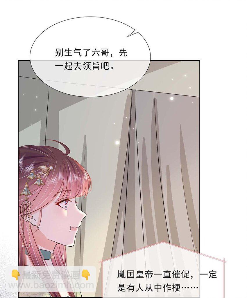045 第四十五话 都怪我-第46话