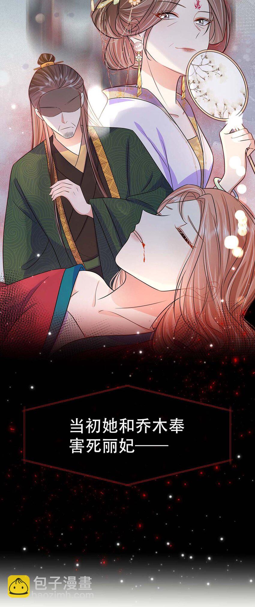 045 第四十五话 都怪我-第46话